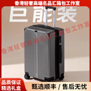 OTASDHY轻奢品牌行李箱2025新款大容量拉杆箱加厚双层防爆拉链旅行箱 碳钢灰-扩容版025. 注意，下单前选择好需要的尺寸
