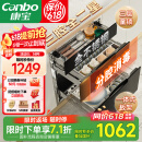 康宝（Canbo）三门三层不锈钢磐石消毒柜嵌入式家用大容量高温二星消毒碗柜【国家补贴】XDZ100-ONE板架pro