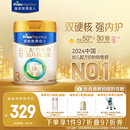 美素佳儿（Friso）皇家幼儿配方奶粉 3段（1-3岁幼儿适用）800g 乳铁蛋白 (新国标)