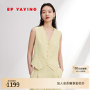 EP雅莹女装 斜纹三醋酸收腰西装马甲夏季商场同款1008A 绿色 M