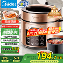 美的（Midea）提鲜系列电压力锅5L双胆家用高压电饭锅 全自动智能预约煲汤开盖煮小米粥YL50Q3-451电饭煲4-6人