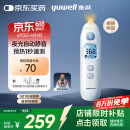 鱼跃（Yuwell）医用红外电子婴儿童体温测温计预加热静音精准发烧入耳温枪YHT208