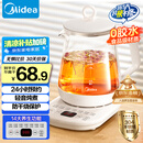 美的（Midea）养生壶 1.5L全自动煮茶壶 24h预约烧水壶 12小时智能恒温 11档控温电热水壶 花茶壶煮茶器MK-Y12Q