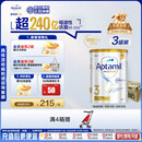 爱他美（Aptamil）白金澳洲版 幼儿配方奶粉 3段(12-36个月) 900g 3罐箱装