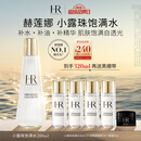 赫莲娜【采销直播间】HR小露珠200ml礼盒保湿抗老精华水护肤品化妆品