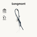 Songmont【文淇同款】山下有松愈心石水晶手工编织包包挂件配饰 净念白 现货