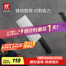双立人（ZWILLING）菜刀刀具Enjoy中片刀切菜刀厨具切片刀切肉刀厨房好物刀具厨刀