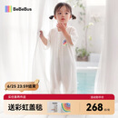 bebebus婴儿睡袋桑蚕丝夏季薄款儿童分腿睡袋短袖宝宝防踢被 L码