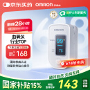 欧姆龙（OMRON）血氧仪HPO-100家用指夹式脉搏血氧饱和度脉搏检测器指夹式血氧夹
