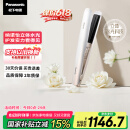 松下（Panasonic）【国家补贴】纳诺怡膜发棒2.0直板夹卷直防烫发棒男士短发刘海不伤发送女生节日礼物EH-HN10
