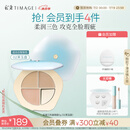 彩棠（TIMAGE）三色遮瑕膏02遮盖黑眼圈泪沟痘印法令纹生日礼物送女友包装混发