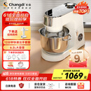 长帝（changdi）【国家补贴】【厨房好物】厨师机和面机家用揉面机压面发面面食机打蛋器料理机出膜发酵企鹅顶顶