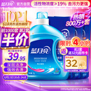 蓝月亮洗衣液12斤套装：亮白增艳薰衣草3kg瓶+1kg袋*3