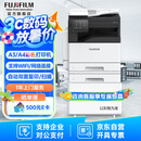 富士胶片C2450S大型办公商用a3a4彩色打印复合机 双面复印扫描WIFI 含输稿器+双纸盒+上门安装SC2022升级版
