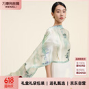 万事利真丝丝巾桑蚕丝女长巾送妈妈生日礼物丝巾礼盒  江南春