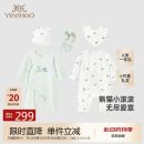 英氏（YEEHOO）婴儿衣服新生儿衣服满月见面礼百天礼盒礼物高档3-6个月