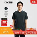 迪柯尼（DIKENI）高端休闲男春秋季新款时尚TV翻领简约通勤短袖羊毛针织衫 墨蓝 M （48）