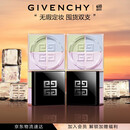 纪梵希（Givenchy）618狂欢购 四宫格散粉1囤货双支装定妆粉蜜粉哑光提亮生日礼物