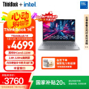 ThinkPad【国家补贴20%】联想ThinkBook 14 2025英特尔酷睿5 220H 16G 1T 2.8K 120Hz高刷屏笔记本电脑
