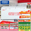 星星（XINGX） 716升 单温大冰柜 卧式双门顶开门 单箱变温冷柜 冷藏冷冻转换柜 BD/BC-716E国家补贴