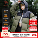 骆驼羽绒服男女[火山1.0]保暖蓄热户外高蓬羽绒外套 7089，深榄绿/幻影黑 ，男女同款 2XL