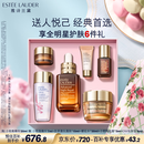 雅诗兰黛小棕瓶精华露30ml礼盒紧致护肤品套装化妆品礼盒生日礼物送老婆