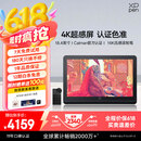 XPPen Artist Pro19(4K)数位屏 手绘屏 电脑专业绘画数位板 连接电脑笔记本手绘板AP19手写板电子绘画板