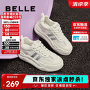 百丽透气网面小白鞋女款厚底板鞋B1831BM4 米白/银 37