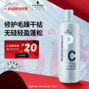 施华蔻专业专属修护亮泽护发素1L 修复干枯毛躁润发乳 修护染烫损伤护发素