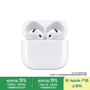 Apple/苹果 AirPods 4 搭配USB-C充电盒 苹果耳机 蓝牙耳机 适用iPhone/iPad/Mac 四代