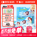 云南白药泰邦 热敷蒸汽眼罩 遮光睡眠眼罩 蒸汽热敷 男女通用 30片量贩装 