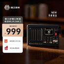 猫王收音机猫王妙播AI智慧收音机·SR2零重力家居无线便携式蓝牙音箱