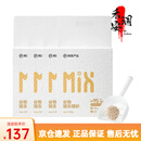 网易严选猫砂益生菌豆腐猫砂绿茶升级版大袋装猫沙无尘结团猫咪 谷物混合猫砂2.5kgx4袋 原味