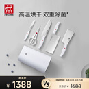 双立人（ZWILLING）Pollux双重除菌刀具套装大白盾中片刀多用刀剪刀斩刀珍珠白6件套