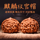 山中玉文玩核桃狮子头手把玩古麻核桃核头蛤蟆手盘把件男女送新年礼物 【毕业级】50官帽1对