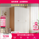 全友家居简约奶油风四门衣柜次卧室家用靠墙落地柜子成品衣橱国家补贴