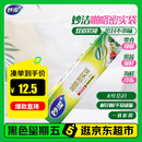 妙洁大号密封袋15只 加厚食品级保鲜自封袋冰箱厨房