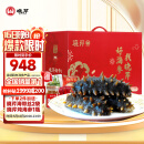 晓芹 大连即食海参 1500g24-30只辽刺参海参礼盒海鲜水产3斤 礼盒