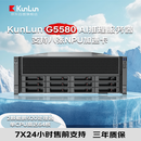 KunLunG5580/2*鯤鹏920共128核/1024G内存/2*960G+4*8T+2*1.92T NVMe/4*2000W/8*atlas300l Duo 96G