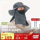 蕉下（beneunder）防晒帽女遮阳帽子男士夏季防晒面罩渔夫帽钓鱼帽登山帽太阳帽 灰