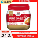 清净园宗家府切件泡菜1100g瓶装韩国泡菜辣白菜酱菜咸菜下饭