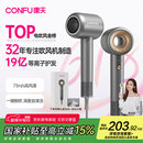 康夫（CONFU）高速电吹风机中空无叶情人节礼物家用大功率大风力送女友等离子护发吹风筒F9灰国家补贴
