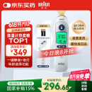 博朗（BRAUN）红外耳温计IRT6525耳温枪电子体温计宝宝婴儿体温枪医用测温度计