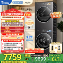 小天鹅（LittleSwan）洗烘套装 10KG滚筒洗衣机+变频热泵烘干机 纯平全嵌【小乌梅3.0】TG10VE40+VE40 家电国家补贴20%