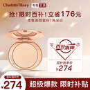 CHARLOTTE TILBURYCT柔焦美颜蜜粉 #1亮采白 8g 定妆 小金盘蜜粉 送女友礼物