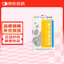 [康赛迪] 复方斑蝥胶囊0.25g*60粒/盒