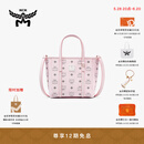 MCM【即将停售】TONI迷你轻雾粉菜篮子购物袋手提包通勤斜挎女包 轻雾粉 迷你