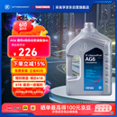 采埃孚（ZF）AG6通用6档自动变速箱油/波箱油别克英朗君威君越迈锐宝GL8 4L