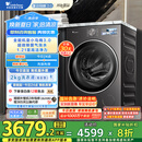 小天鹅（LittleSwan）滚筒洗衣机全自动家用 纯平【小乌梅3.0 TG10VE40】以旧换新 10公斤 一级能效 家电国家补贴20%