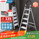 杜邦（DU PONT）梯子家用折叠铝合金梯加厚人字梯登高梯爬步安全梯扶梯楼银色6步